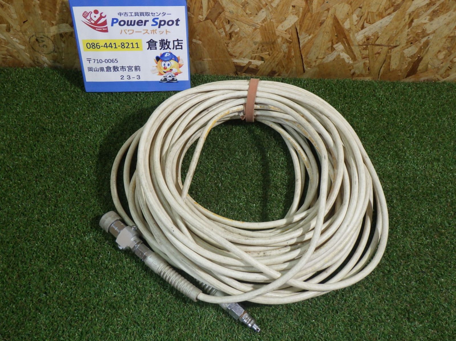 使用感強い マッハ 高圧ホース 約30ｍ 傷や汚れあり 現状お渡し 時エア漏れなし 品