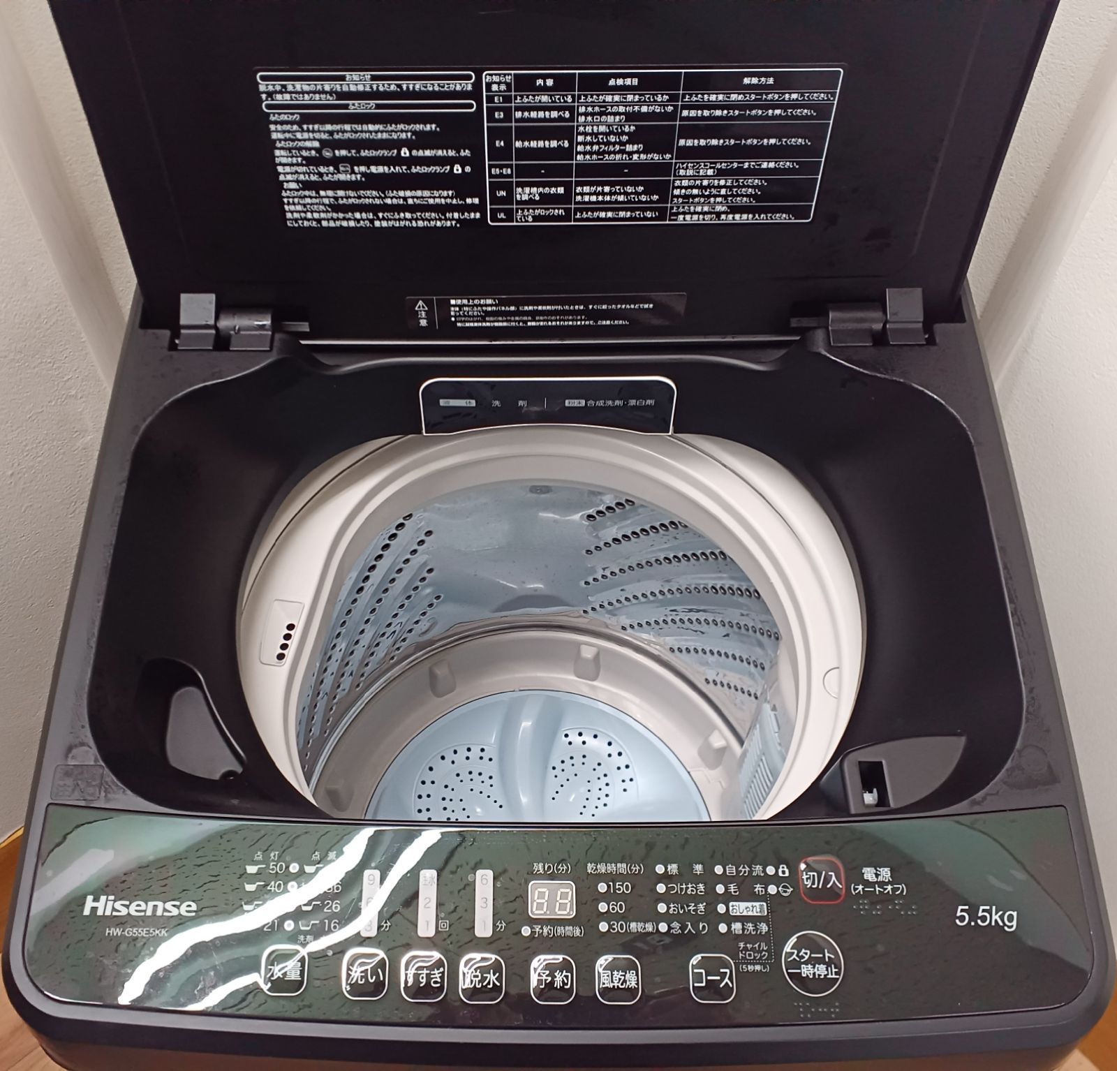 ♦Hisense 全自動電気洗濯機【2018年製】HW-G55E5KK Hisense(ハイセンス)の5.5kg 全自動洗濯機 2018年製「HW-G55E5KP
