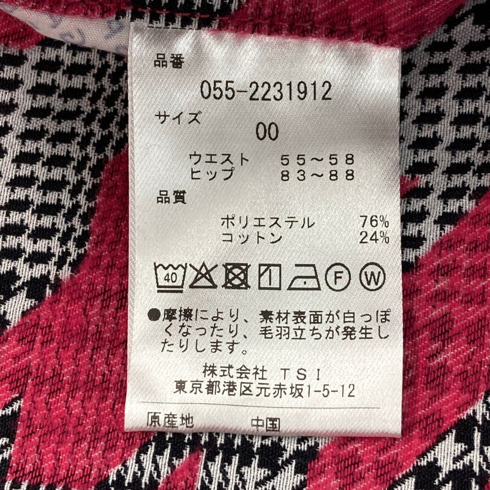 パーリーゲイツ 055-2231912