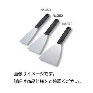（まとめ）柄付ヘラ No370 ステンレス