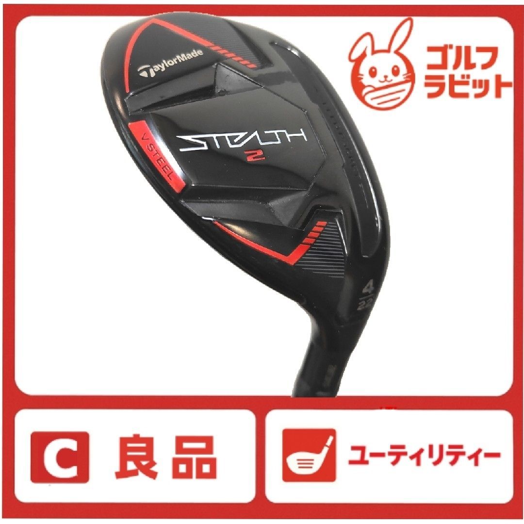 ステルス2 ユーティリティ TaylorMade テーラーメイド レディース ステルス2 HD STEALTH2