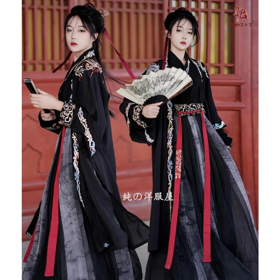 暗黒系 漢服 3点セットアップ レディース メンズ 男女兼用 羽織付き チャイナ服 大人 中華コスプレ衣装 エスニックな龍刺しゅう 刺繍縁取り ハロウィン BJ0929ML