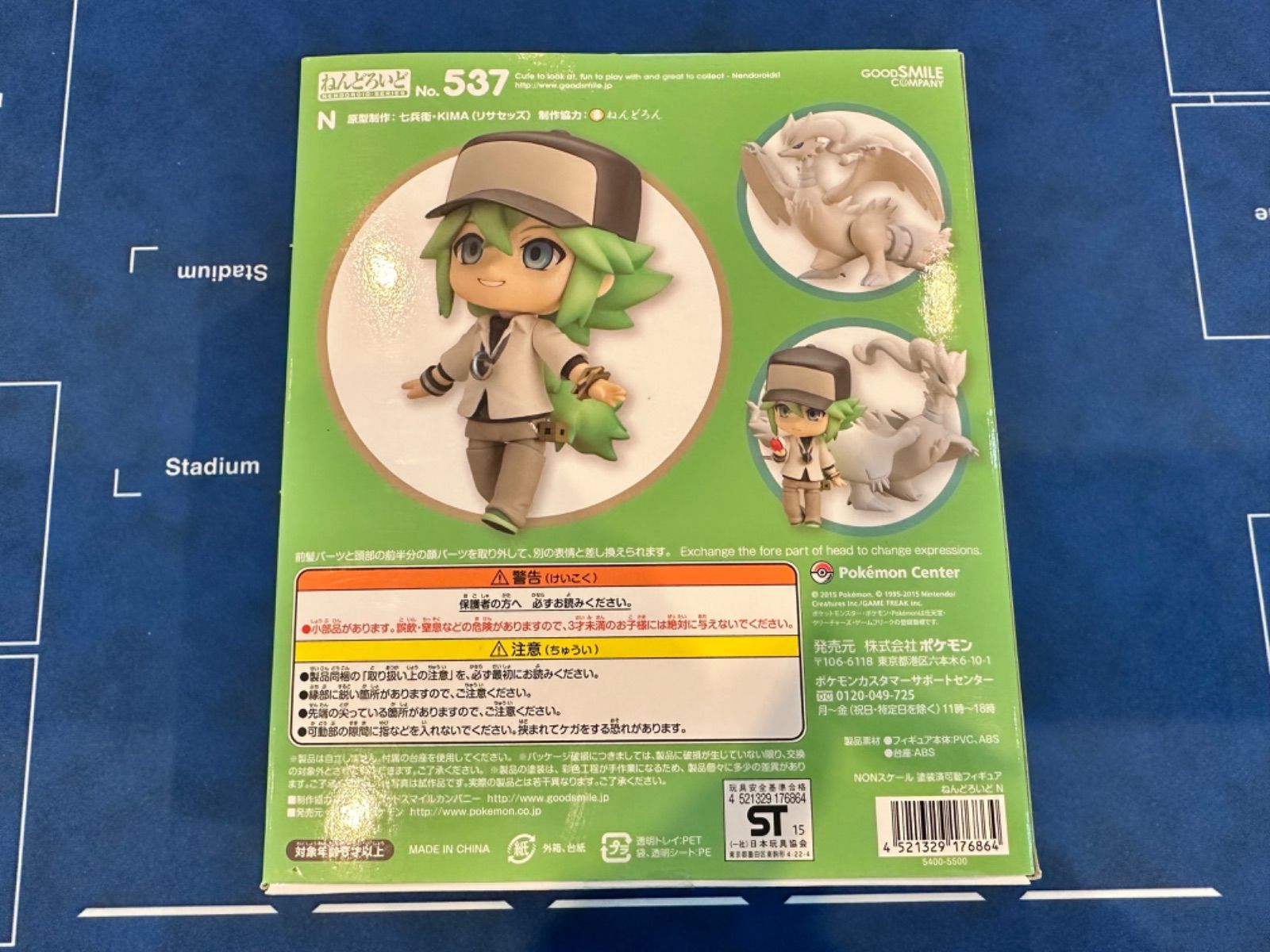 安い正規品ポケモン　ねんどろいど　N コミック・アニメ