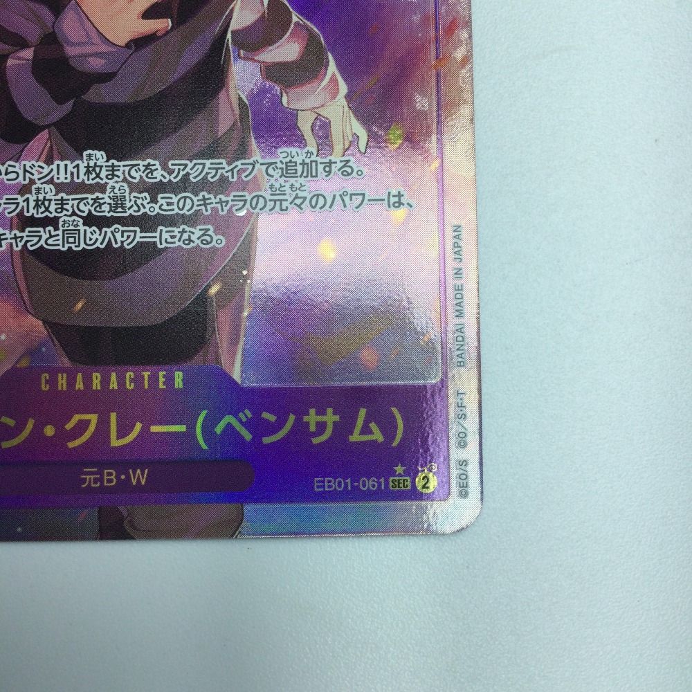 ゴースト 186枚 ゴース 214枚