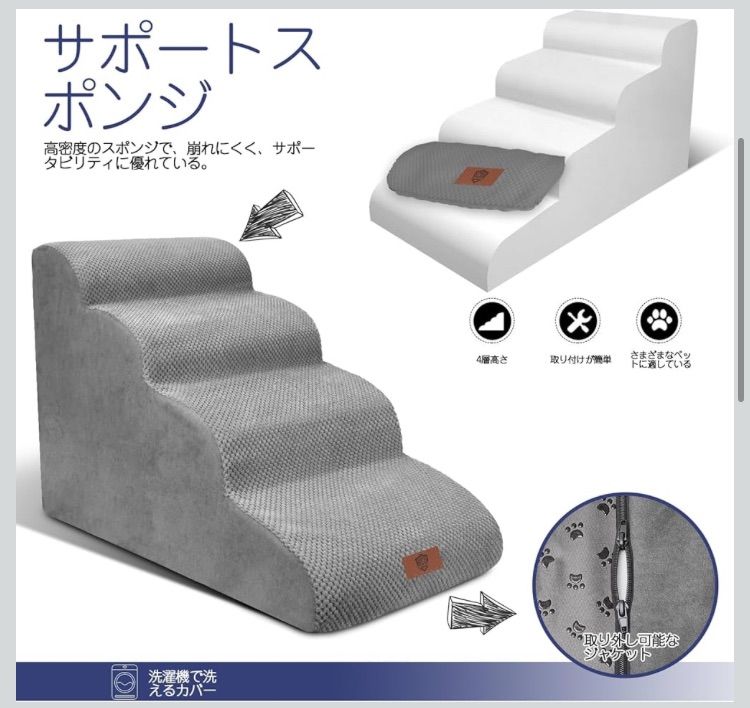 犬用ステップ 3段 ドッグステップ 犬用スロープ 犬用踏み台 犬用階段 小型犬 室内犬 高齢犬 滑り止めマット付き カバー取り外し ペットステップ  ドッグステップ ペット用 踏み台 高齢犬 ステップ マット 3段 コンパクト 軽量 滑り止め スロープ 犬用階段 段差 ソファー pw ... 犬用ペットスロープ階段 トレーニング階段 踏み台 滑り止めドッグステップ ベッド用犬用スロープ 取り外し可能で洗濯可能 高密度 安定