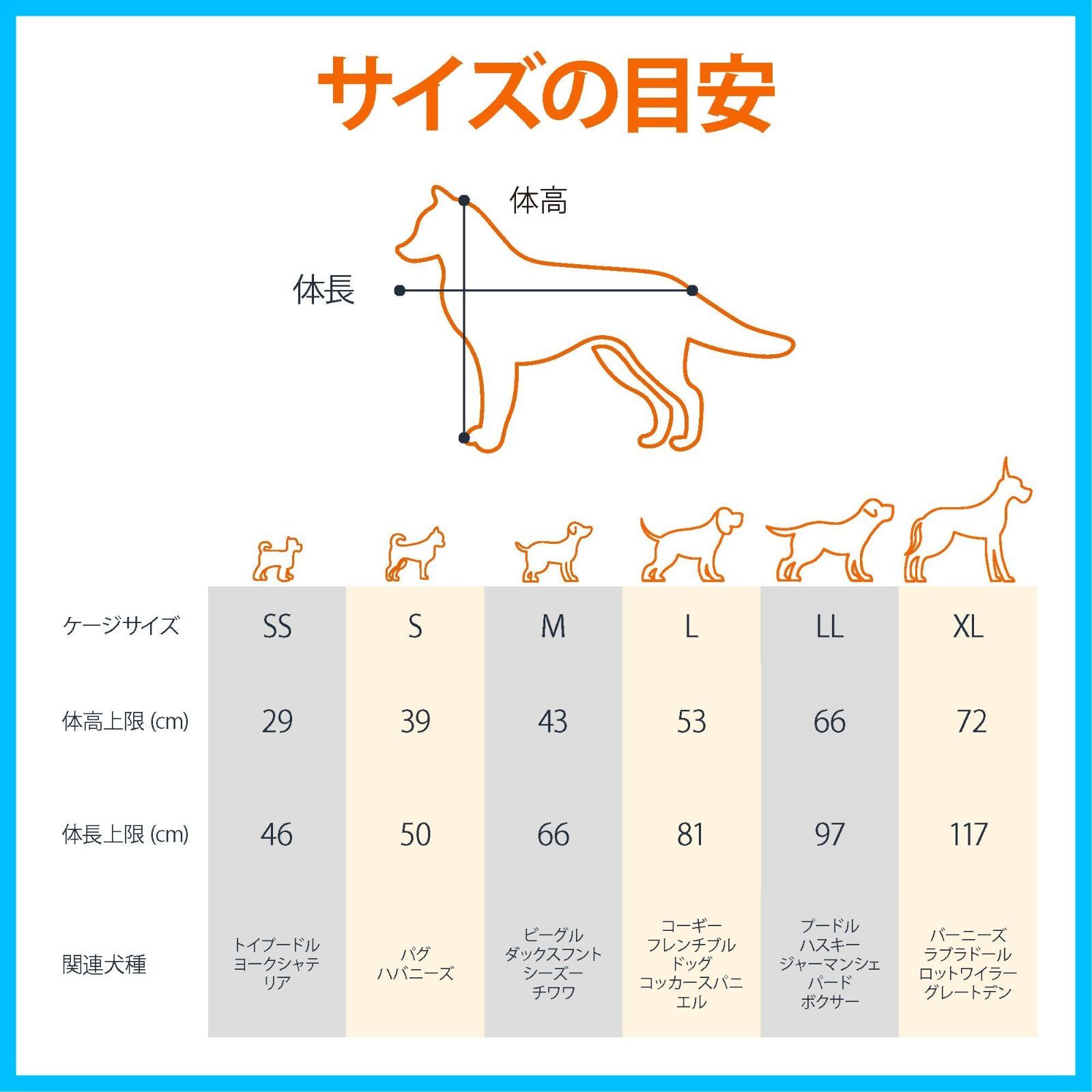 折りたたみ式 中型犬