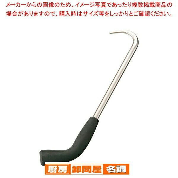 エラストマーゴム柄 ステンレス手鉤 30cm