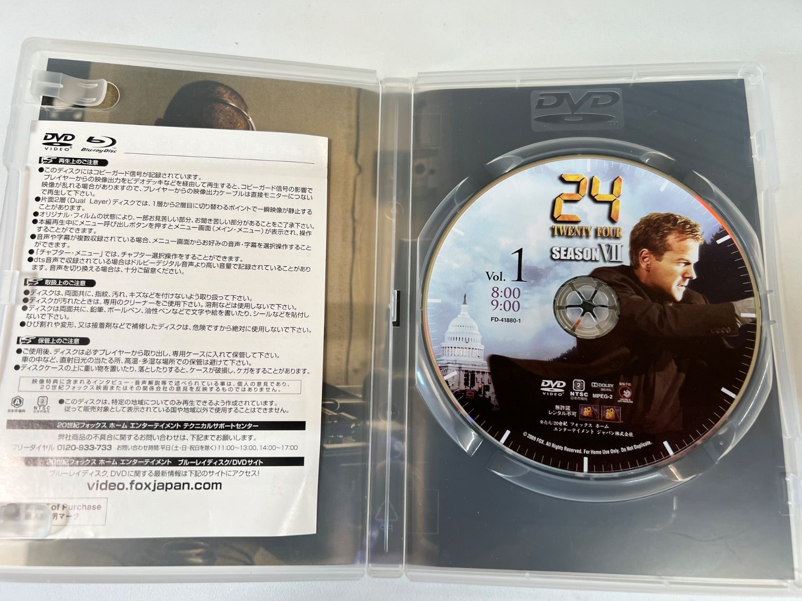 24-TWENTY FOUR- DVDコレクターズBOX シーズン1～8 セット 24-TWENTY FOUR- シーズン1～8 BOXセット