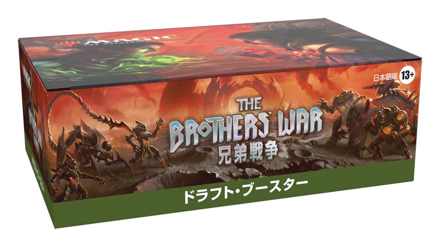 MTG 兄弟戦争ドラフト・ブースター 日本語版 1BOX | www.nov-ita.fr