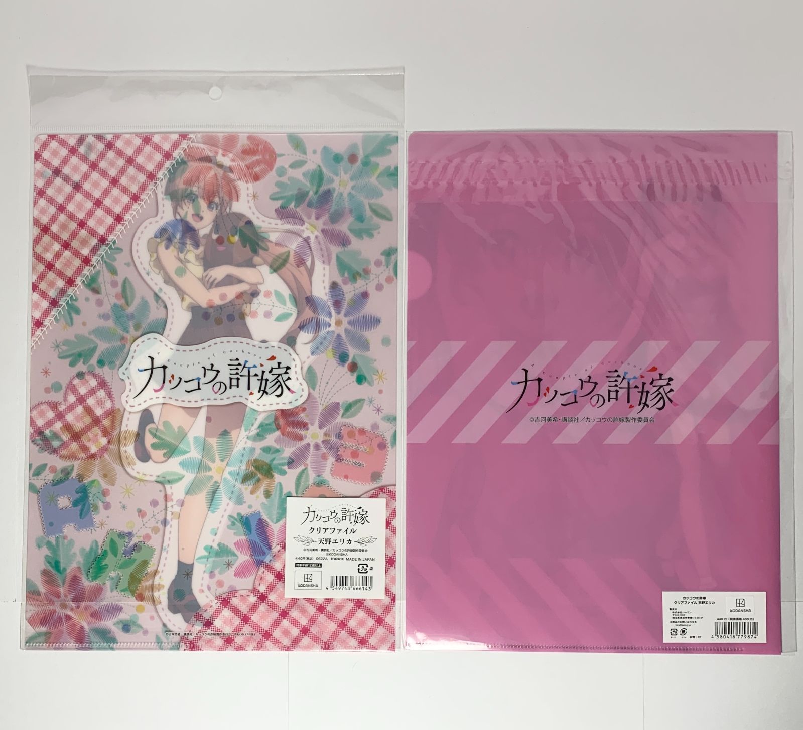 ★【未使用】カッコウの許嫁 A4キャラファイングラフ 天野エリカ Amazon.co.jp: カッコウの許嫁 天野エリカ 私服 A4クリア