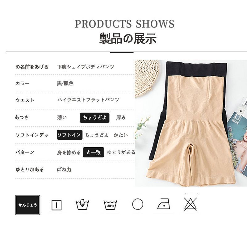 産後 ガードル ぽっこりお腹 補正下着 太もも 痩せ 下着