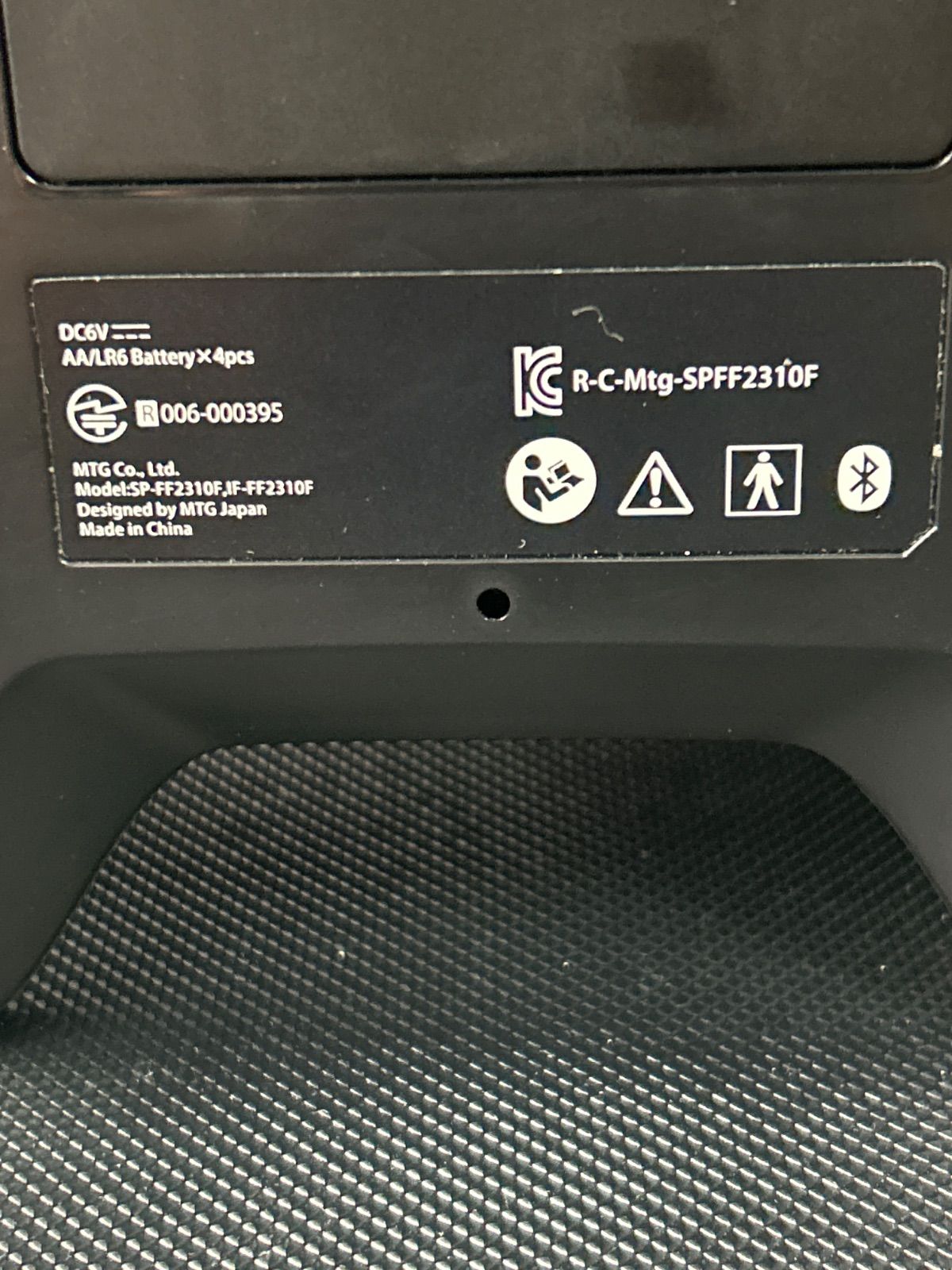 フットフィット