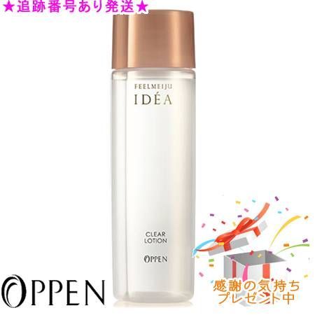 フィールメージュイデアモイストローション【2本】 オッペン フィール