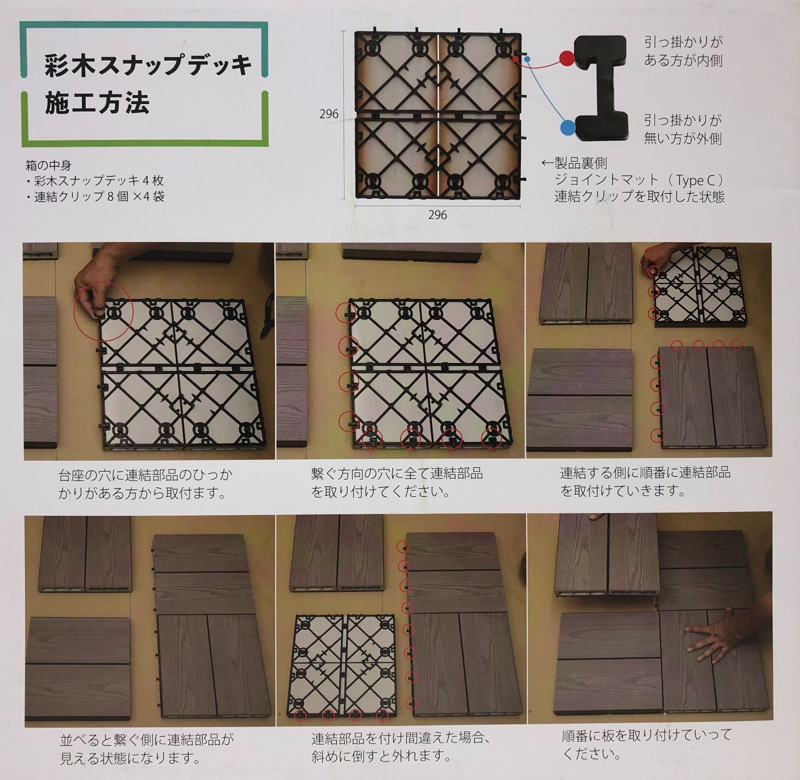 ４箱セット