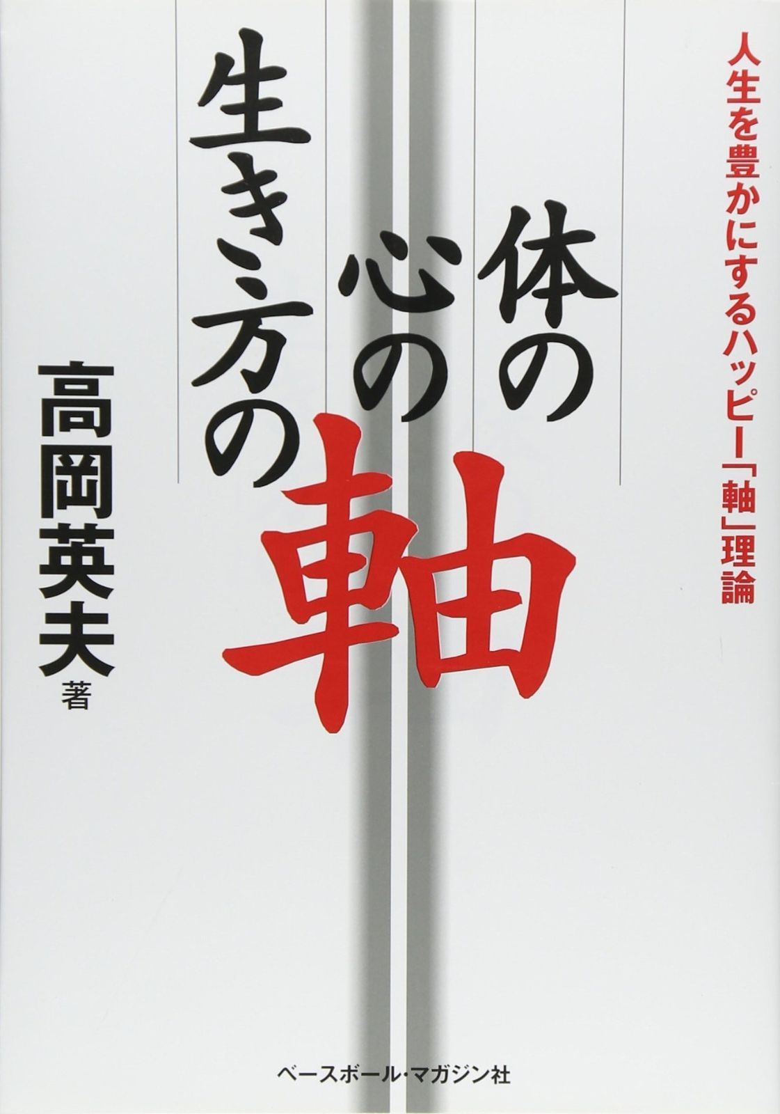GMHO93○英国カントリー オーク無垢材 クラシック マガジンラック ブックラ