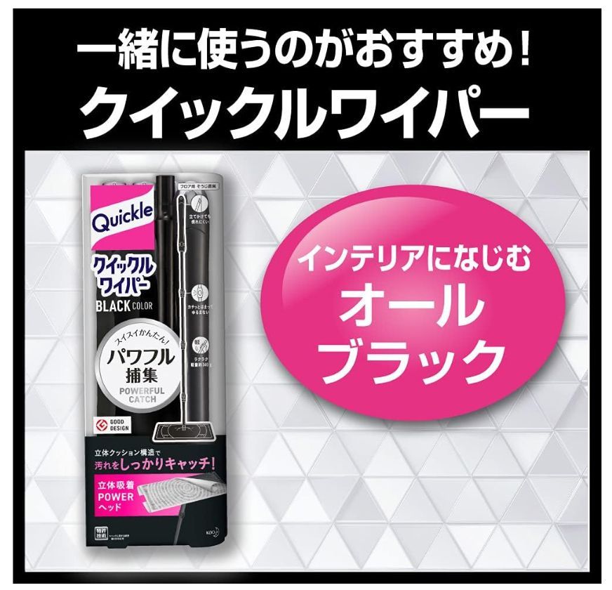 香りが残らないタイプ 総枚数72枚×6セット