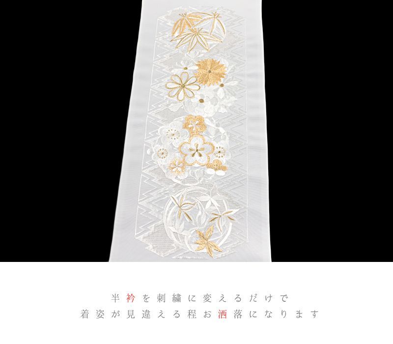 金糸 礼装用