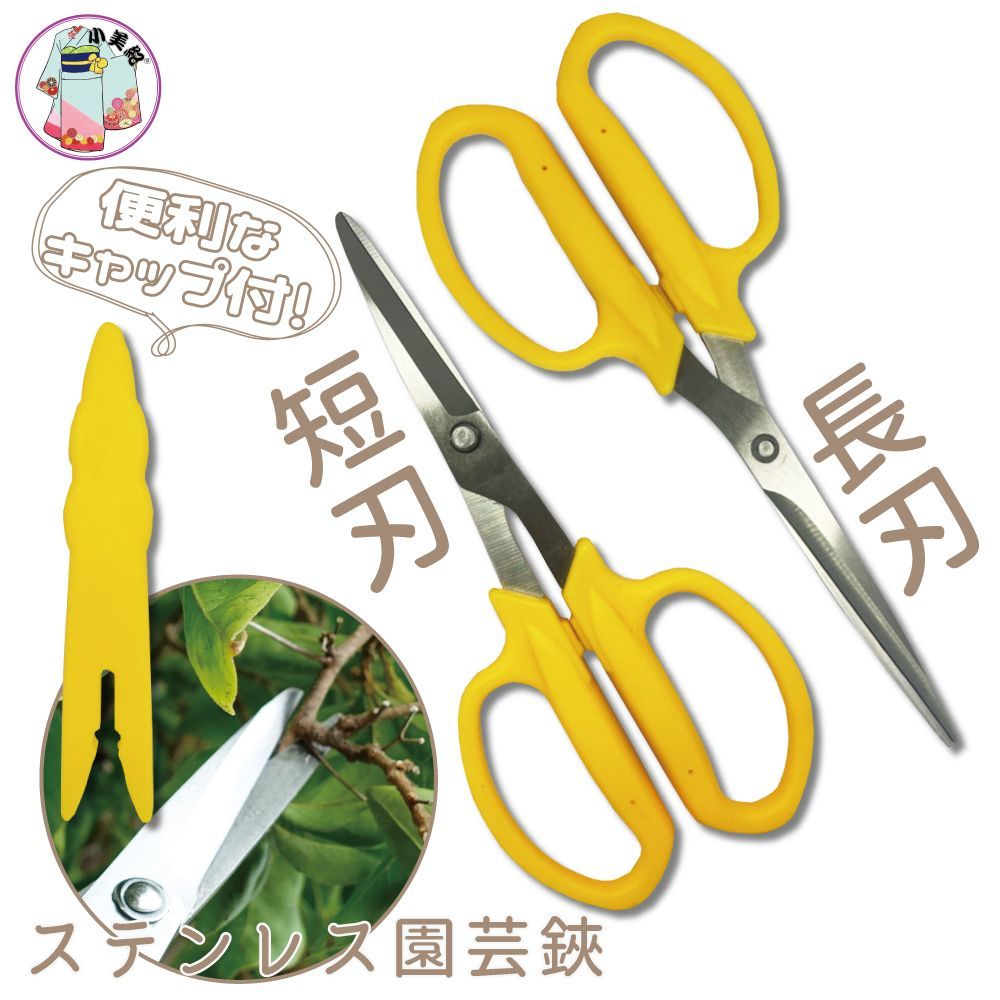 昌国 サツキ用根切り やわらか