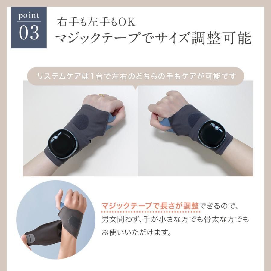 腱鞘炎 マッサージ EMS×温熱で手首ケア 手首マッサージ ハンド
