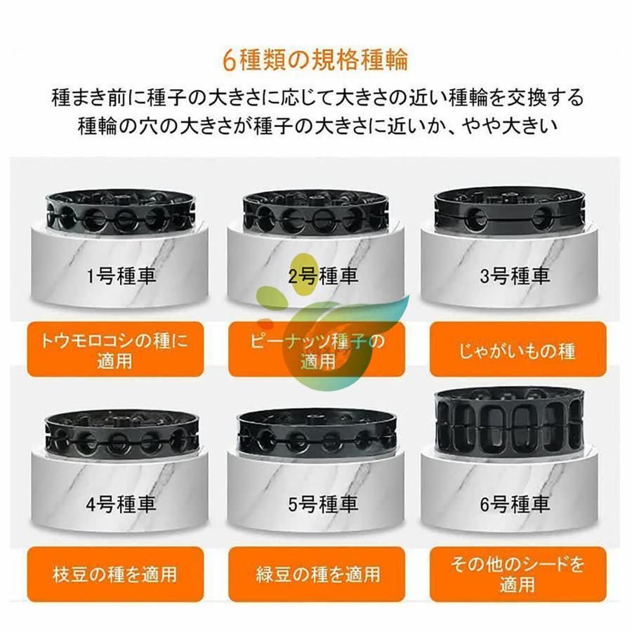 野菜播種機