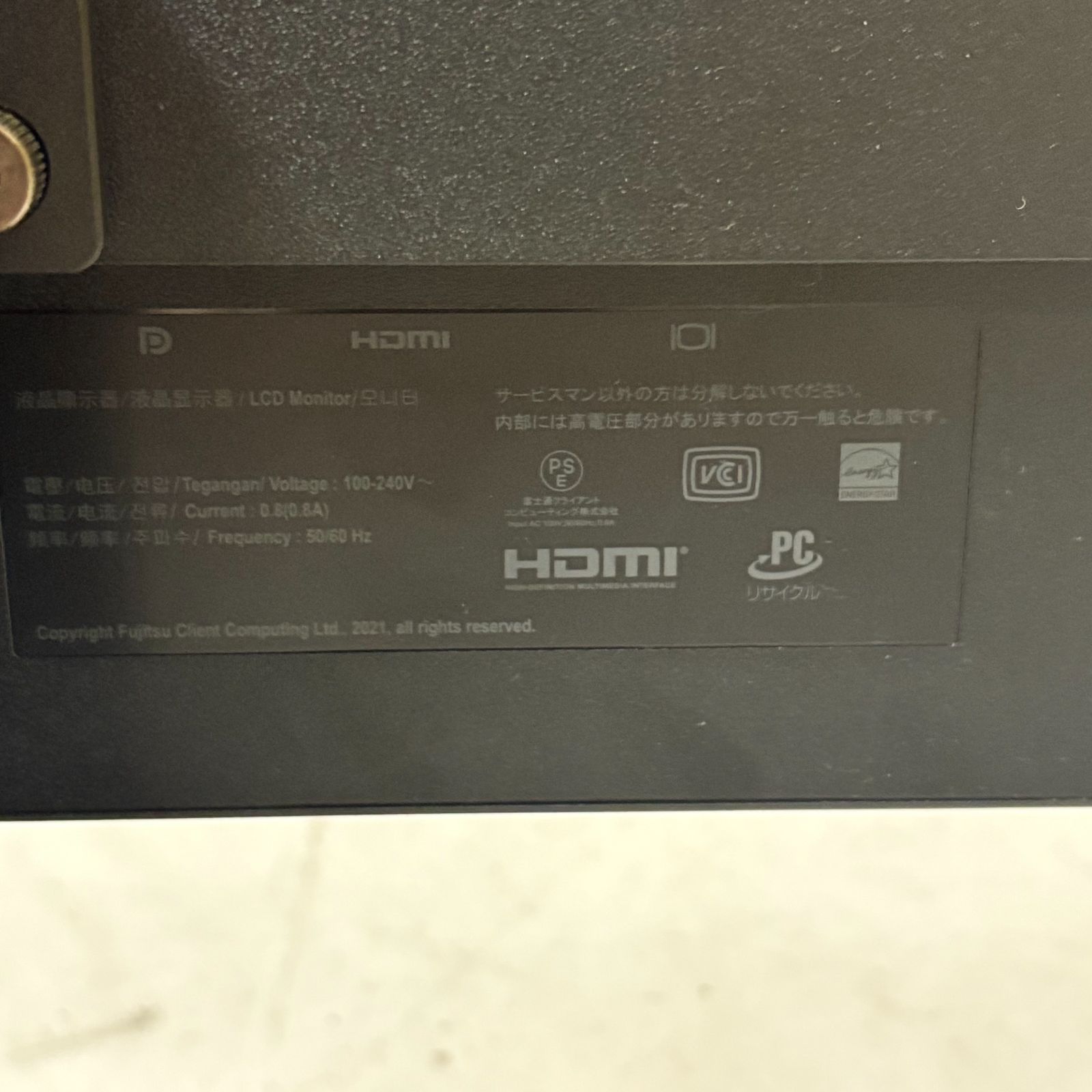 モニター VTF24011BT