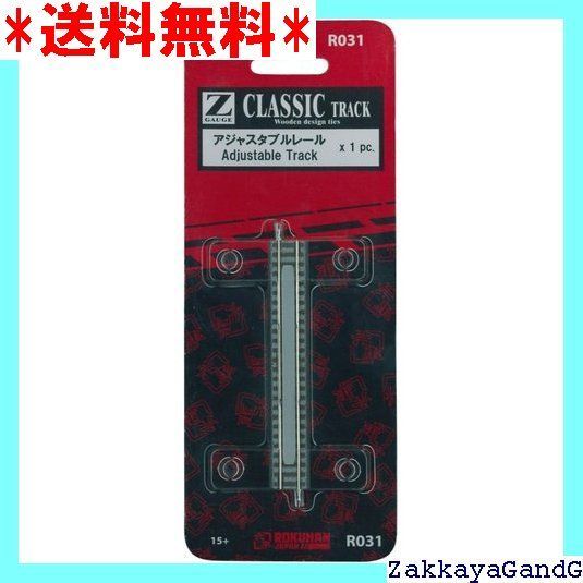 ロクハン Zゲージ R053 PCトラック曲線レールR245-30°6本入り