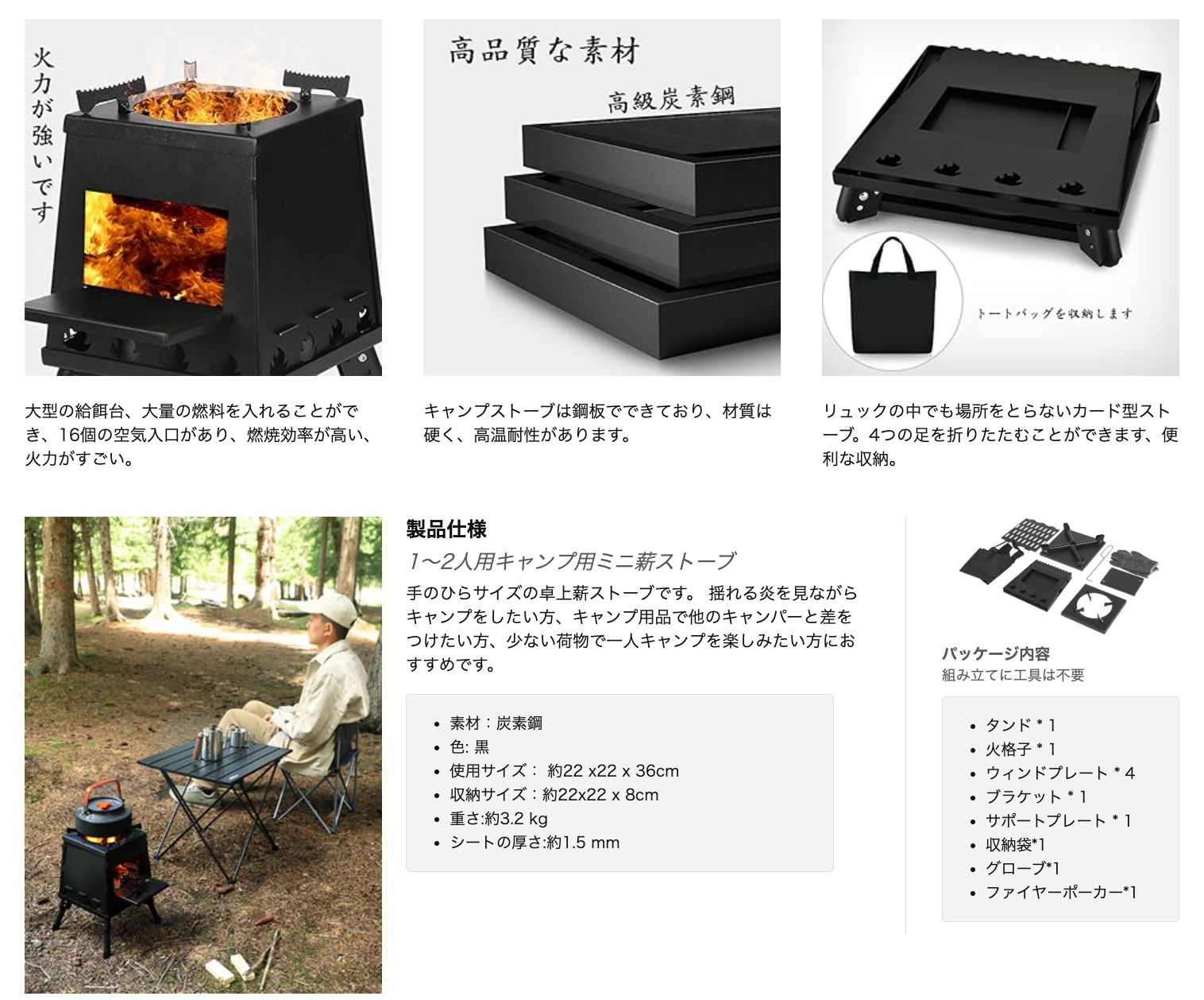 薪ストーブ 二次燃焼 キャンプ アウトドア 組み立て簡単