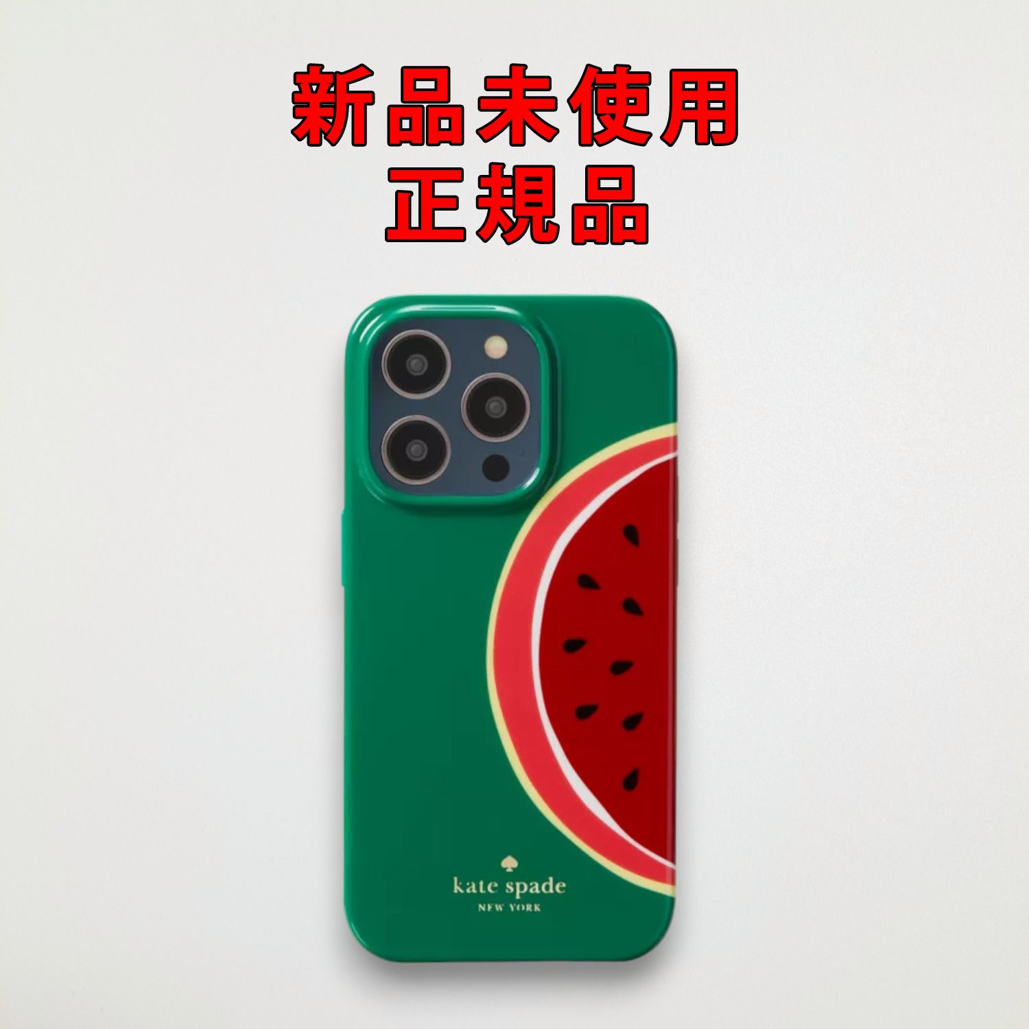 KATE SPADE ケイトスペード iPhone14対応ケース マルチ KATE SPADE