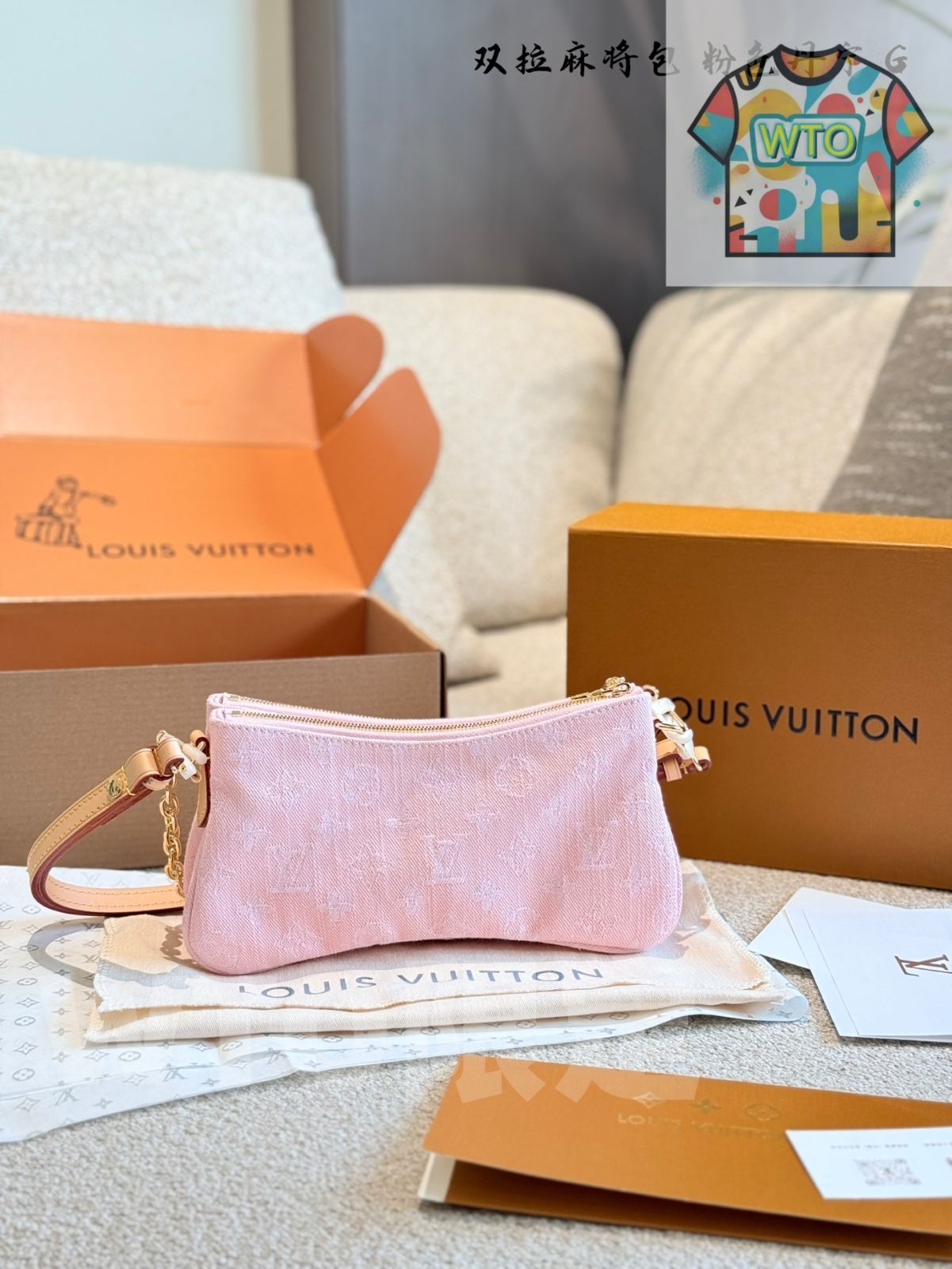 今日WTO】Louis Vuitton Pink Denim Double Zip Underarm Bag