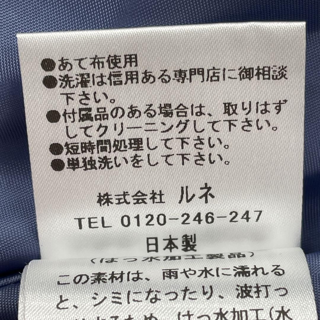 Rene ルネ 2025 ポンチョ ケープコート ジャケット 撥水加工 ジップ ハイネック ドローコード ブルー 36 GULLKHAN_COM