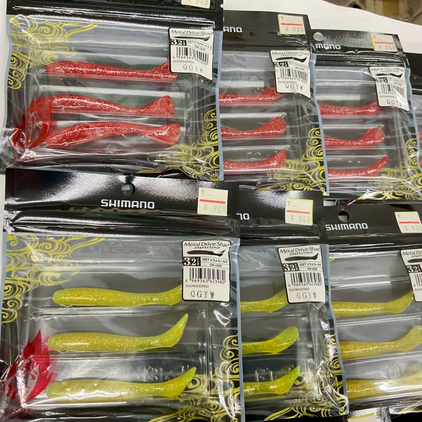 熱砂