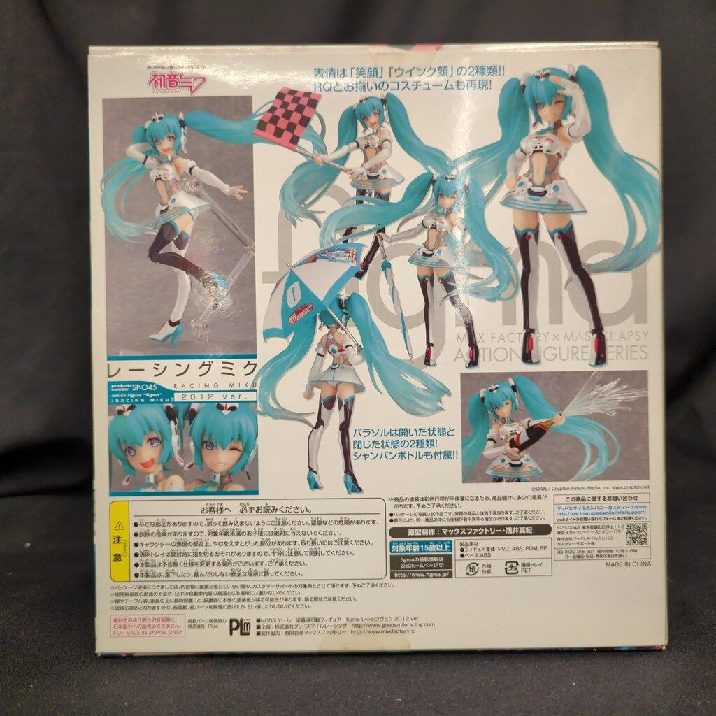 MAXFACTORY figma 初音ミク GTプロジェクト レーシングミク