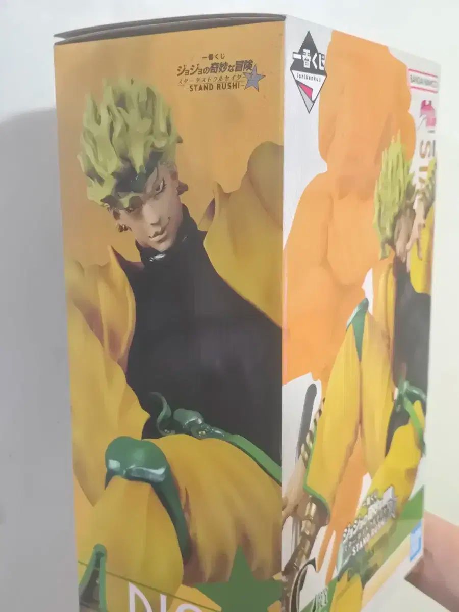 ジョジョ 一番くじ C 賞 ディオ D.O. ギョンス DIO フィギュア