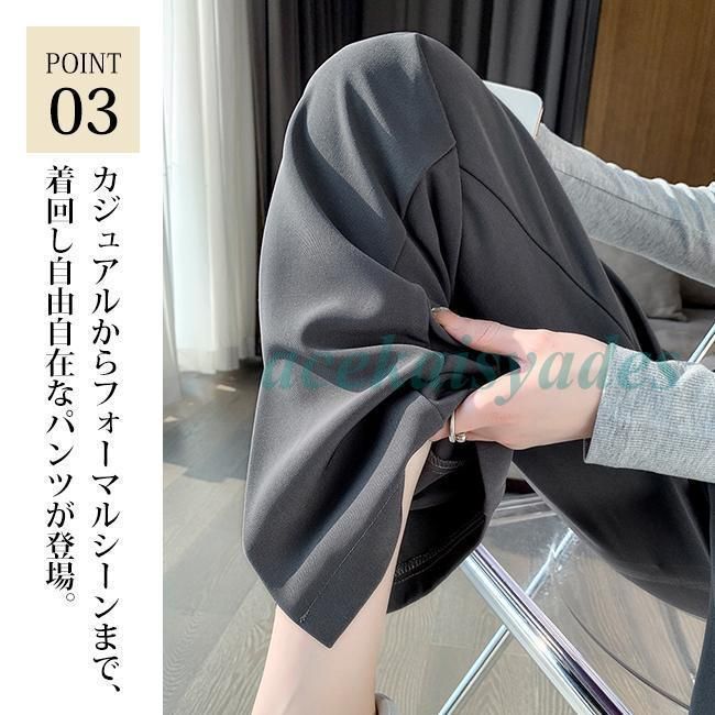脚長効果 美尻