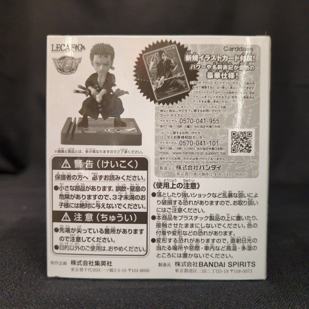 未開封】ロロノア・ゾロ 「ワンピース」 LECAFIG -ONE PIECE- ニュー