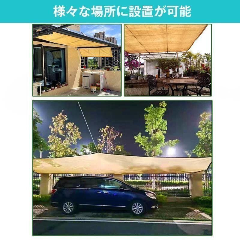 遮光ネット 日除け シェード 大型 8 8m サンシェード 日よけ 目隠し ベランダ バルコニー 断熱効果 家庭園芸 OLIVEOS_COM_TR