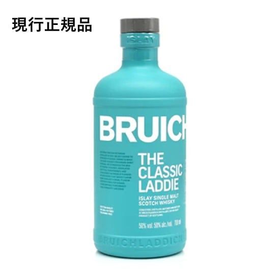 ブルックラディ ザ クラシック ラディ 50% 700ml 正規品
