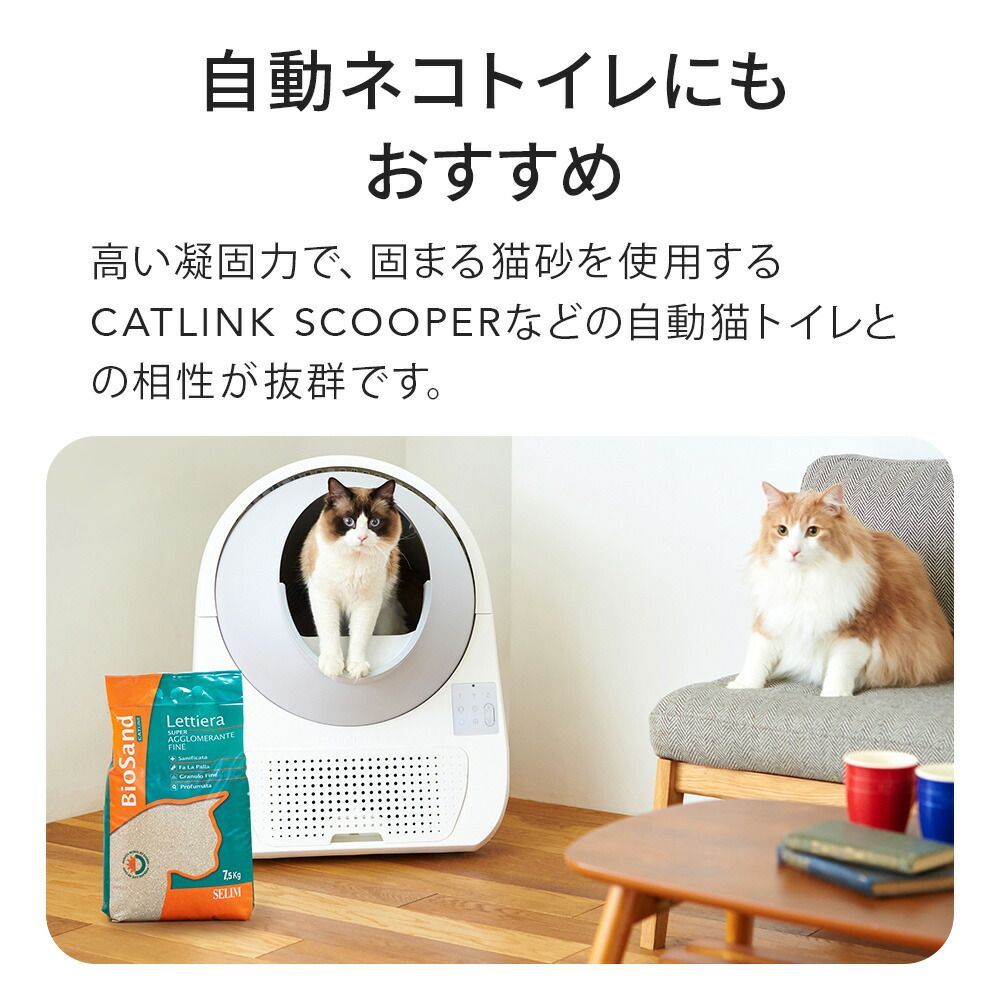グリーン 7.5kg