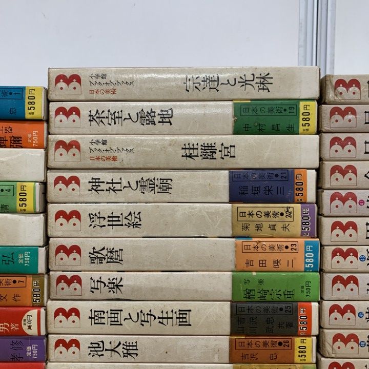 ファッションアイコン 02 ! 小学館 ブック オブ ブックス 日本の美術 全56巻中55冊セット 金工 円空と木喰 浮世絵 水墨画 陶芸 曼荼羅 芸術 B 完売品
