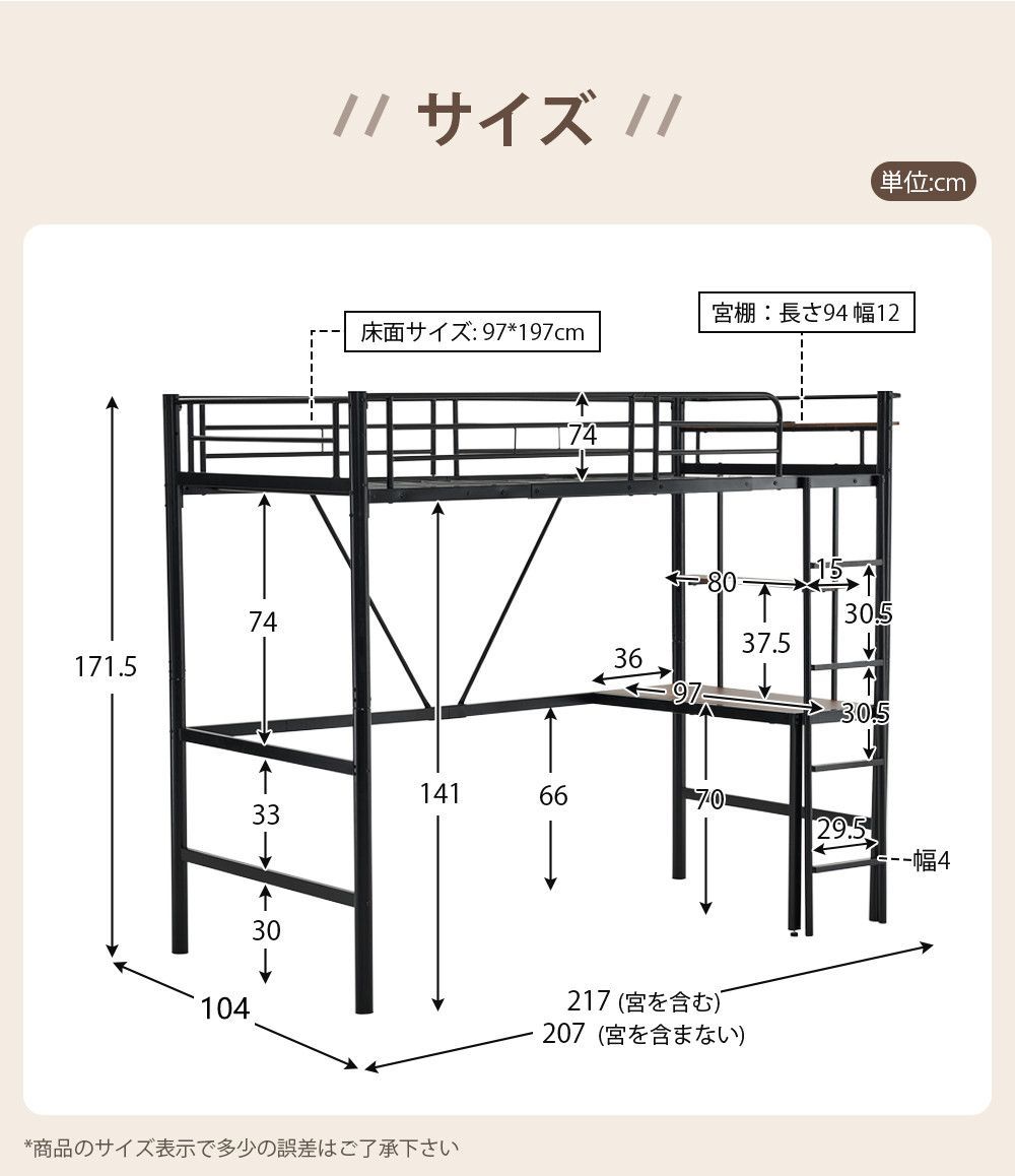 子供部屋 寮