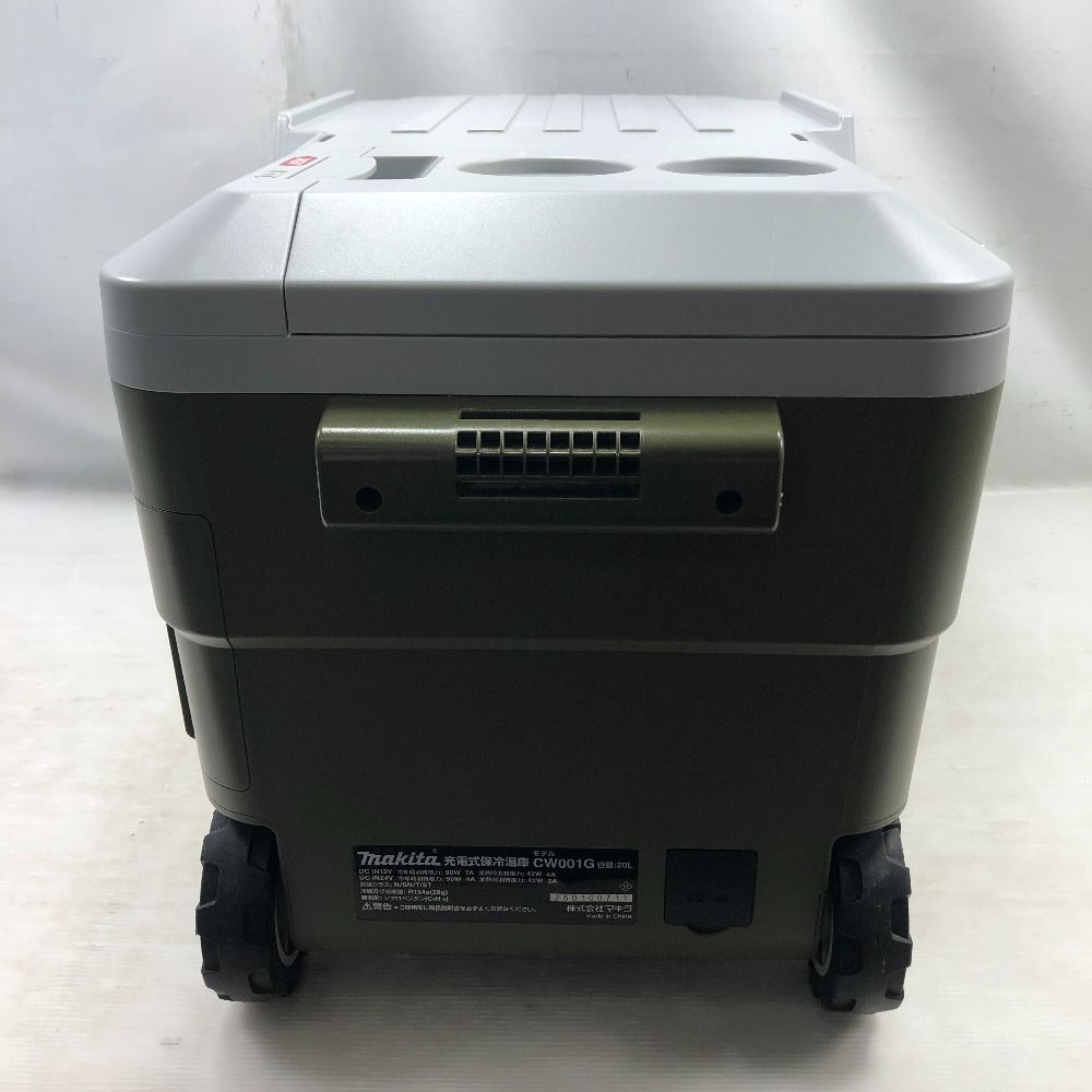 保冷温庫 付属品完備