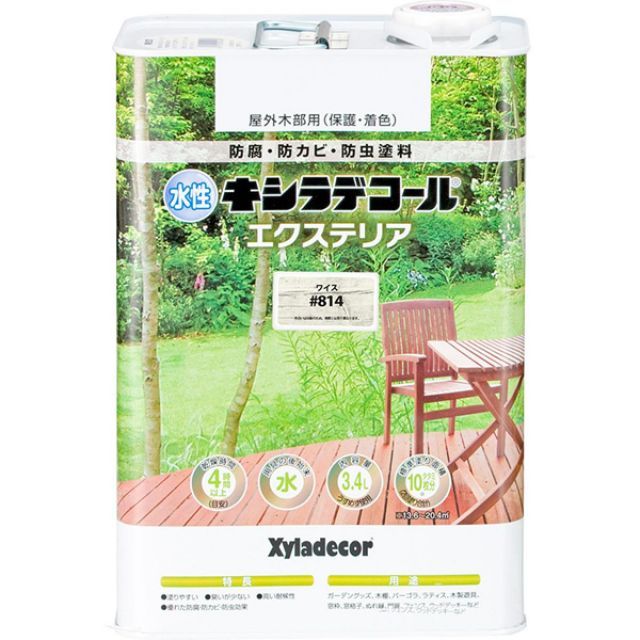 大阪ガスケミカル 水性キシラデコールエクステリア 3.4L ワイス 814 高耐久 防腐 防カビ 防虫 カンペハピオ