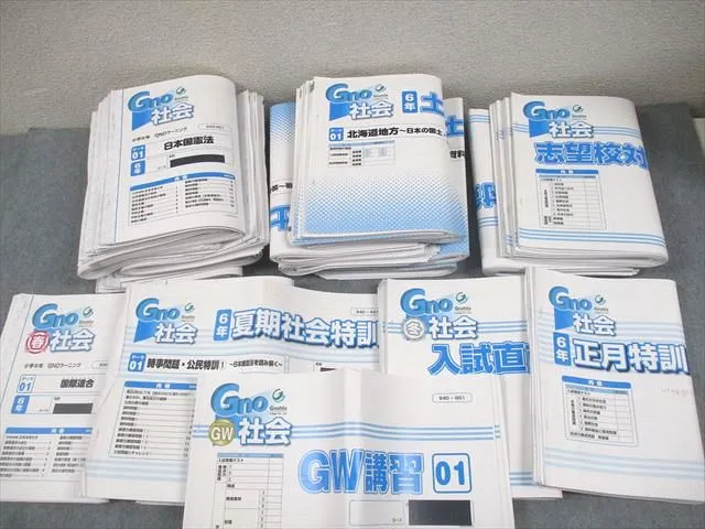 2025年最新】グノーブル日曜特訓の人気アイテム - メルカリ