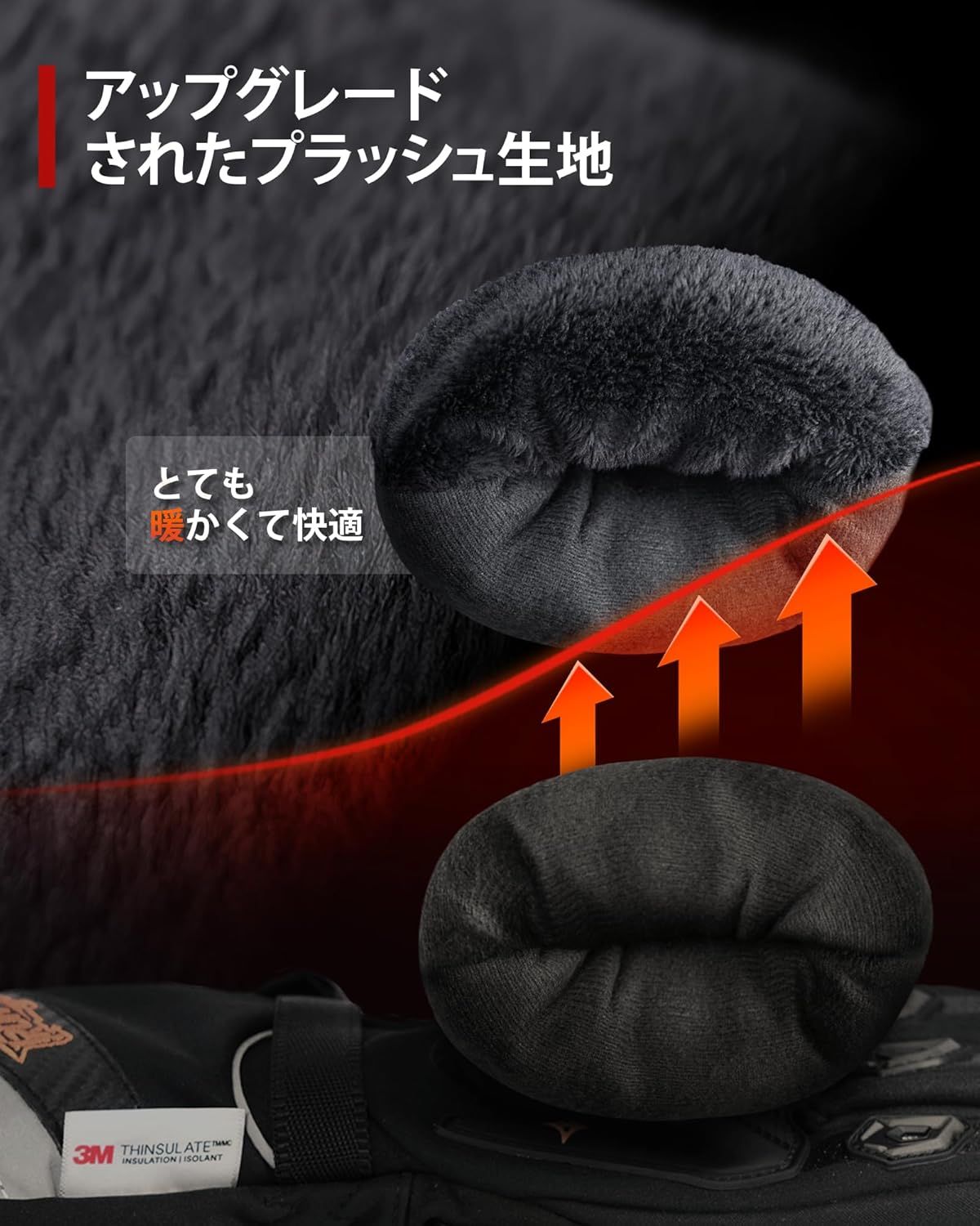 IRON JIA'S 電熱グローブ バイク グローブ 冬 3000mAh 車載USB給電