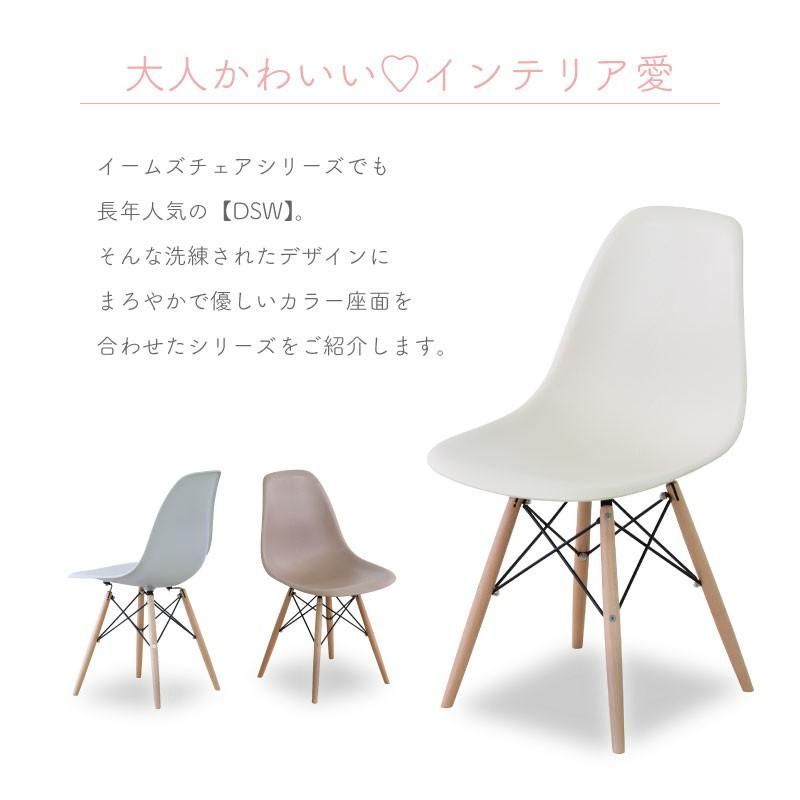 イームズチェア ホワイト リプロダクト品 楽天市場】デスクチェア キャスター付 ダイニングチェア