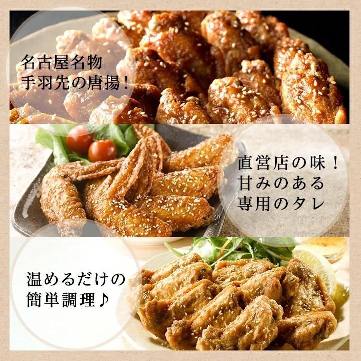 鶏肉 お取り寄せ