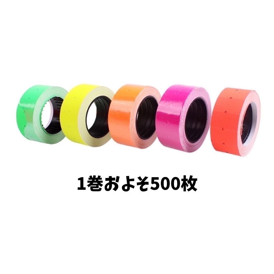 本日価格ロールシールセット 本日価格aromantic Tasty cafe ロール