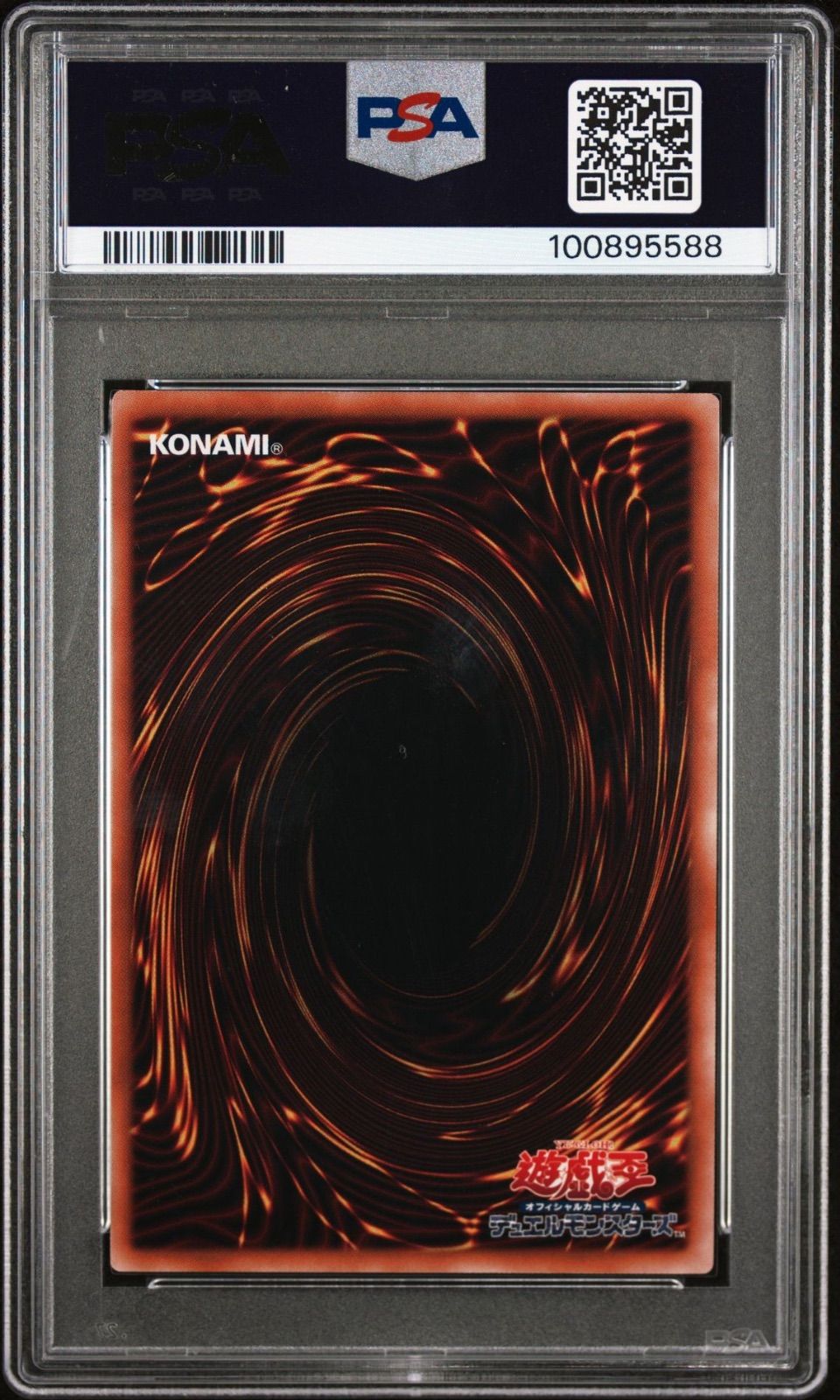 大特価状態S PSA10sidePRIDE1000枚海馬トークン【遊戯王カード】 大