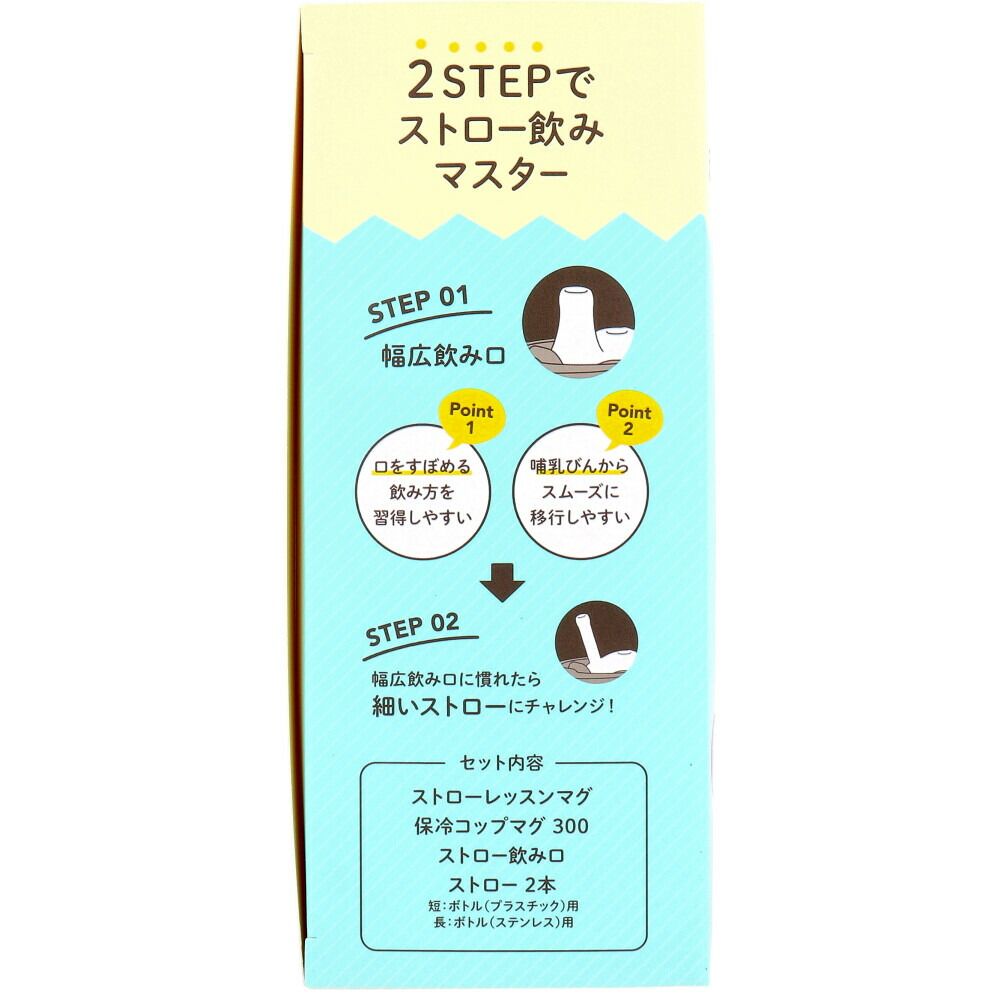 リッチェルトライマグセット リッチェル マグ 保冷 Richell - 水通しのみ リッチェル 保冷マグ セットの通販 by TKR shop リッチェルなら