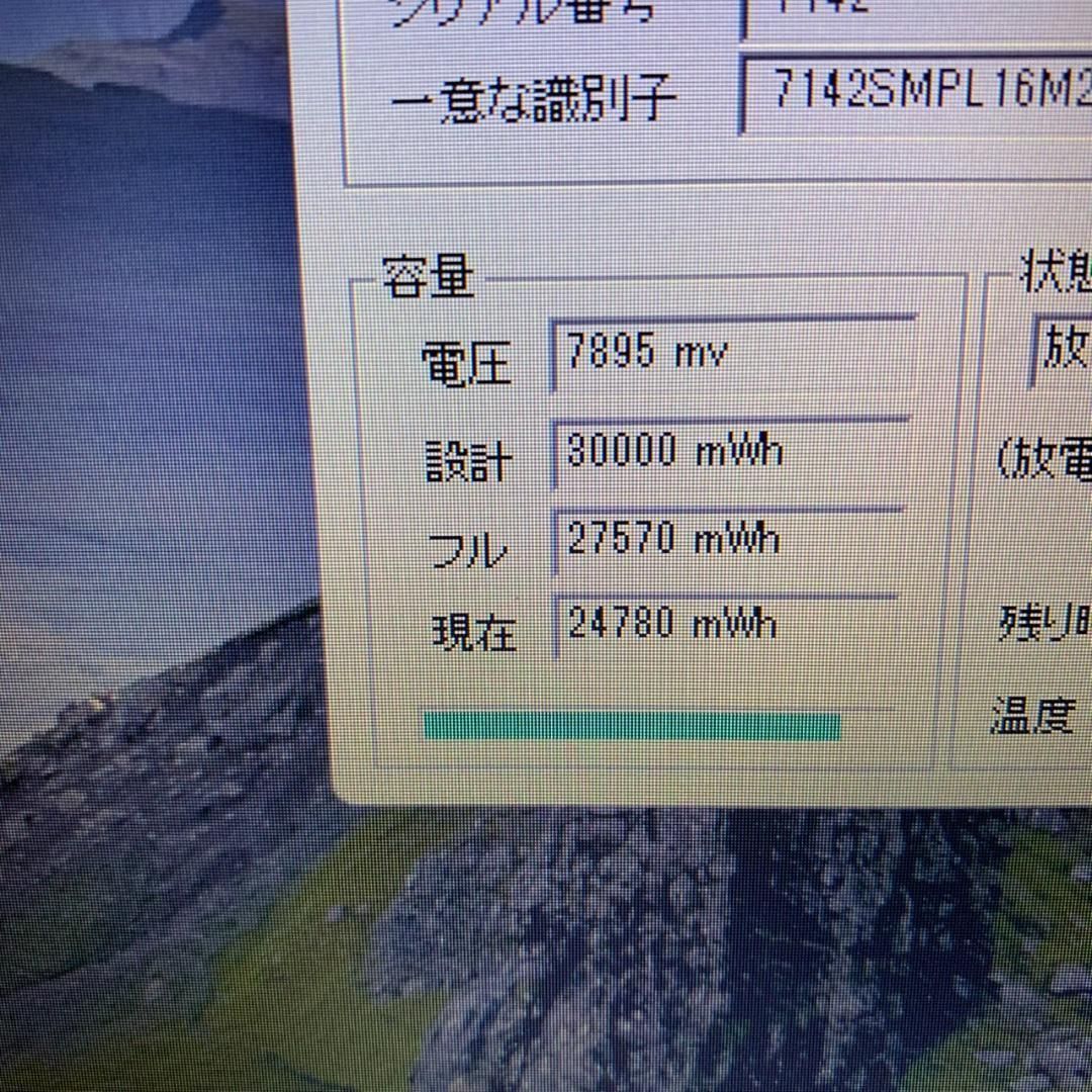 NPh3003F　初期設定済　最新オフィス2024ワード・エクセルすぐつかえます NPh3003F 初期設定済 最新オフィス2024ワード・エクセルすぐ